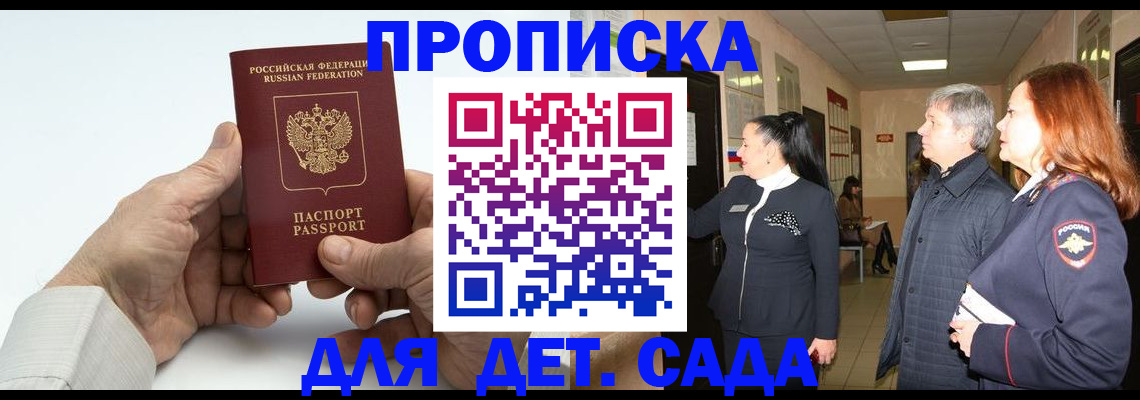 временная регистрация собственник в Чусовом